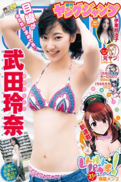 中丸雄一